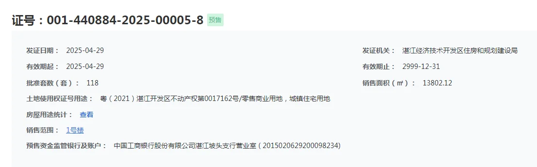 pc/fcq/2025/04/30/8ace8ebf-45db-43b5-86d0-4dd22dabe84c.png